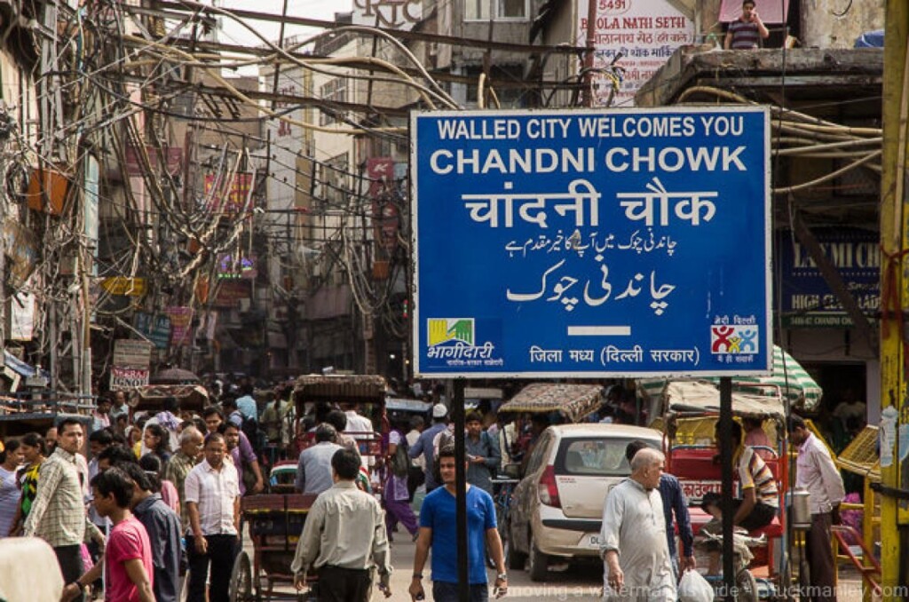 Chandni chok-Delhi